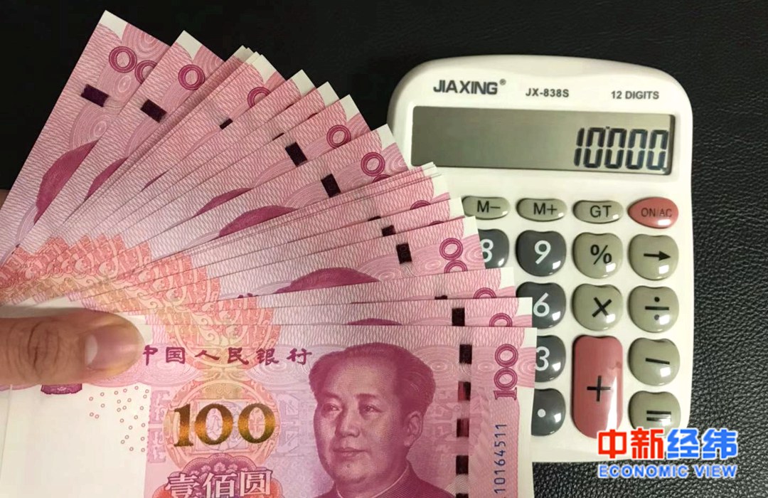31個省區市全部頂格減征