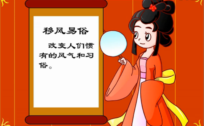 溢水镇：向歪风陋习说“不”