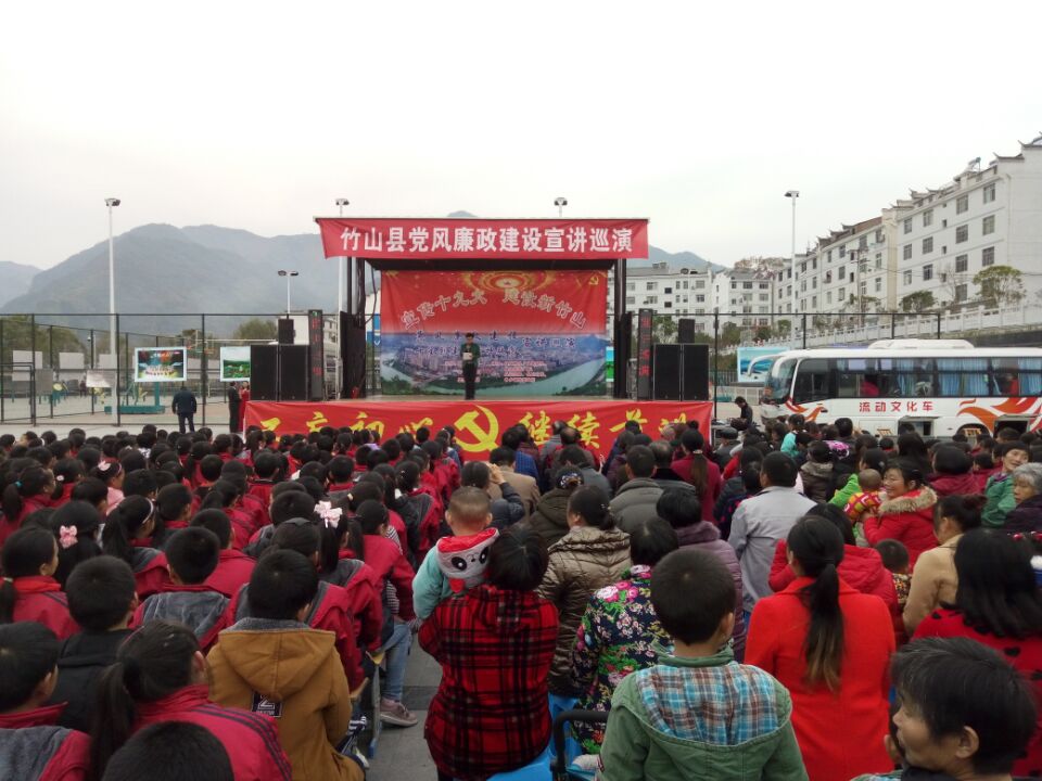 廉政戏剧进官渡