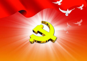 柳林乡：党代会描新蓝图　新征程启新篇章