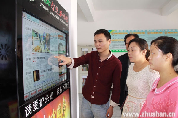 农民家门口有了电子信息平台(图)