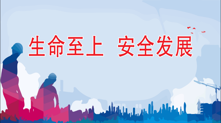 秦古镇“四位一体”排查地灾点隐患