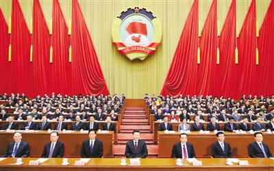 全國政協十三屆二次會議在京開幕