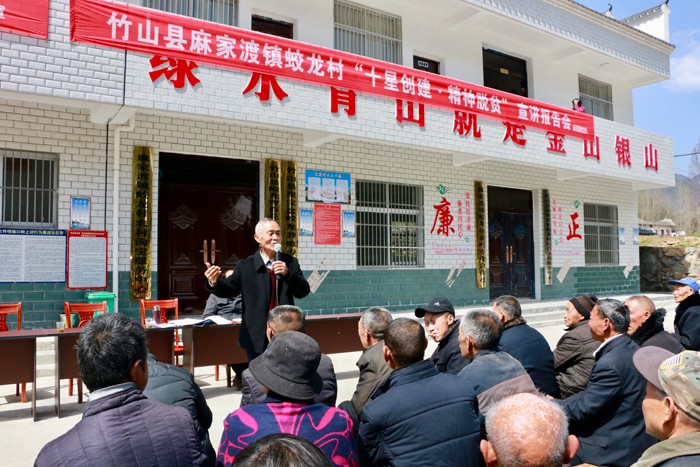  麻家渡镇：“十星文化”巡回宣讲掀热潮