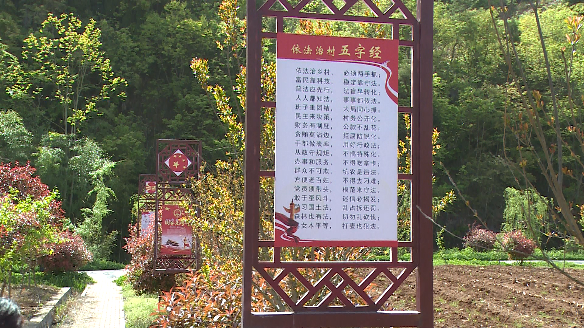 潘口乡扎实开展“五一”节前安全检查