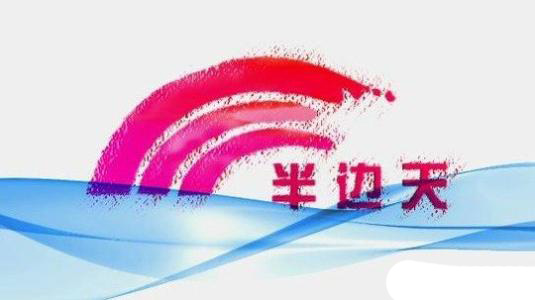 “星耀半边天”系列报道之三：在百姓心田里“精准滴灌”