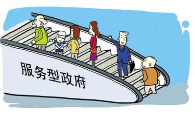 建設人民滿意的服務型政府——透視國務院機構改革十大關鍵詞