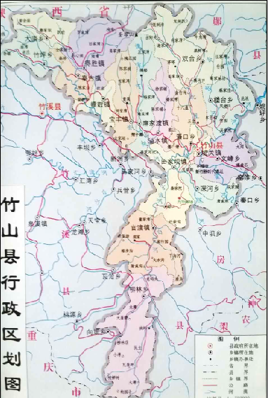 典藏竹山之历史篇千年古县话竹山