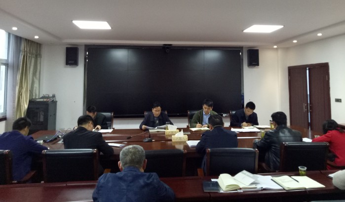 竹坪乡召开扫黑除恶工作领导小组会议