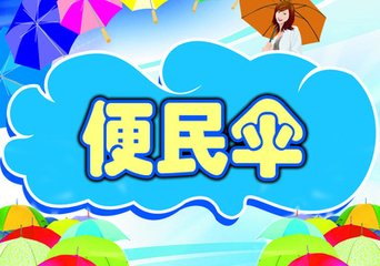 湖北出台十五项便民利企新措施 看看哪些与你相关 ​