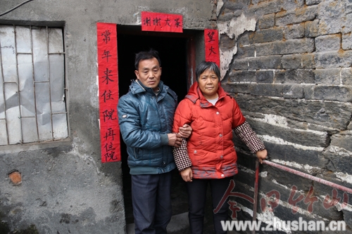 一副特殊的春联