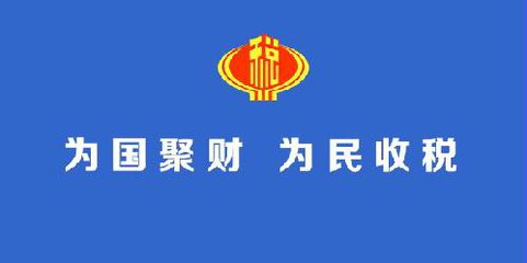 竹山县国税局：办税“一线连” 服务在身边