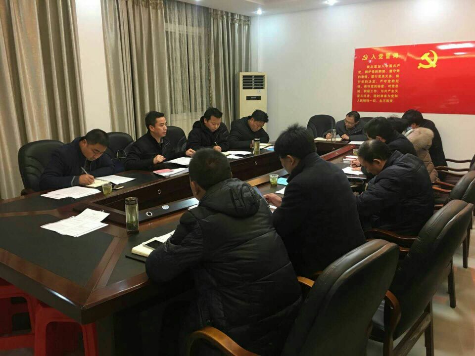 深河乡党委召开专题会议研究宣传思想暨意识形态领域工作