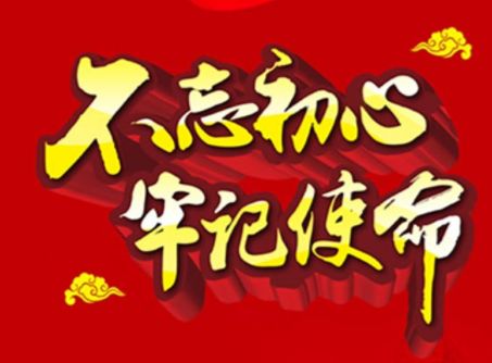 人民日報:在調查研究中破解難題