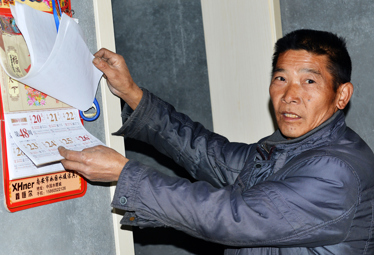 在汉竹山人捡到重要物品完璧归赵