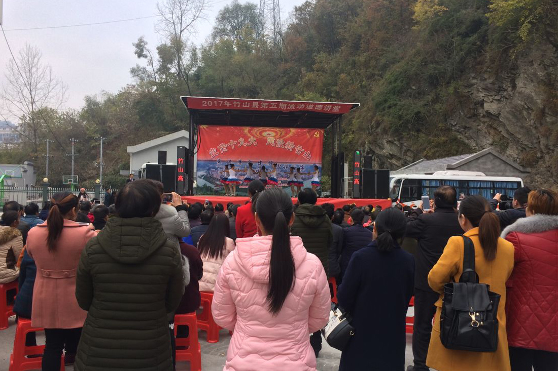 “宣讲十九大，建设新竹山”流动道德讲堂走进潘口