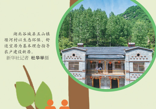 习近平谈生态文明10大金句