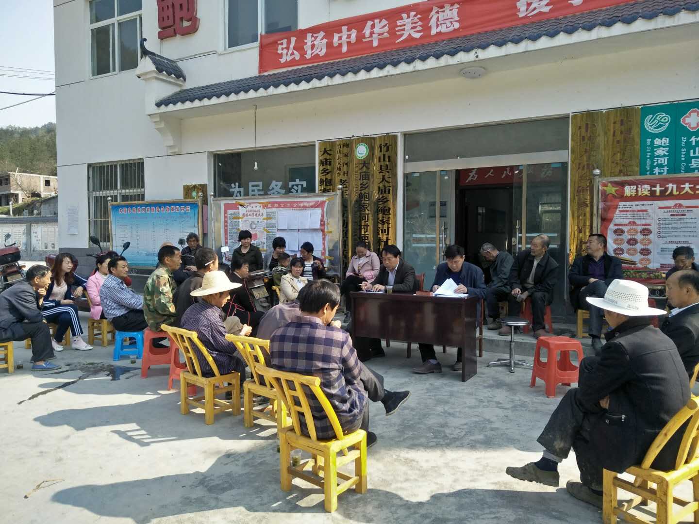 大庙乡做好清明节期间森林防火工作