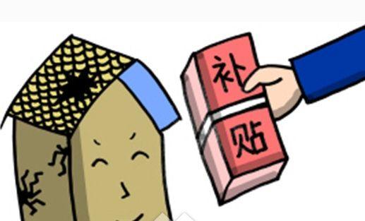 麻家渡镇召开危房改造等工作现场会