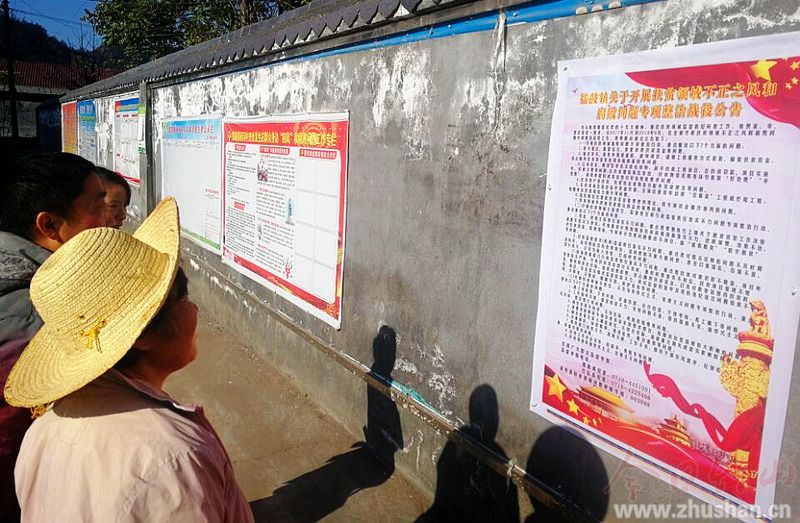 擂鼓镇极快办信访严抓腐败之风