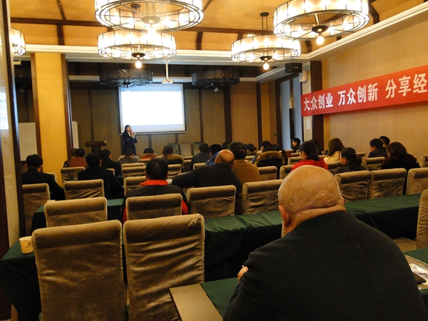 县农广校举办休闲农业与乡村旅游培训班