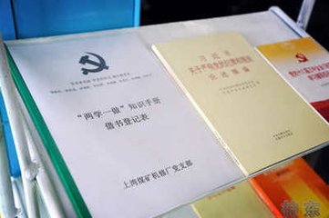 官渡镇：常态学习提提神