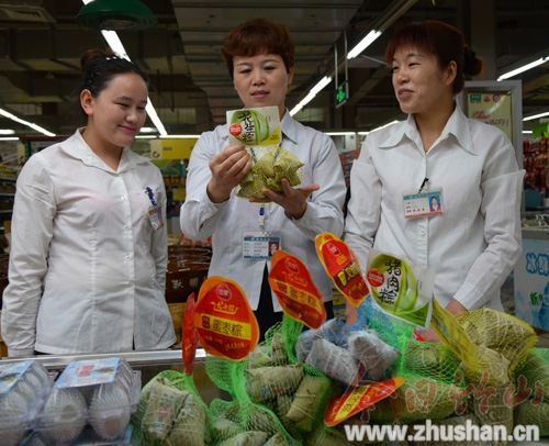 端午传情“粽”飘香