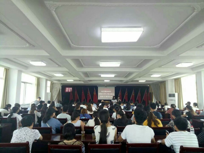 城关镇开展以“我为创文出份力”为主题的演讲比赛