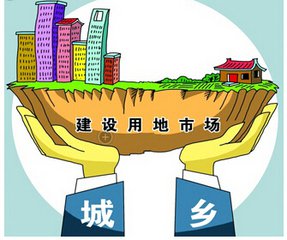 湖北城乡建设用地增减挂钩指标首次全省流动 十堰两地受益