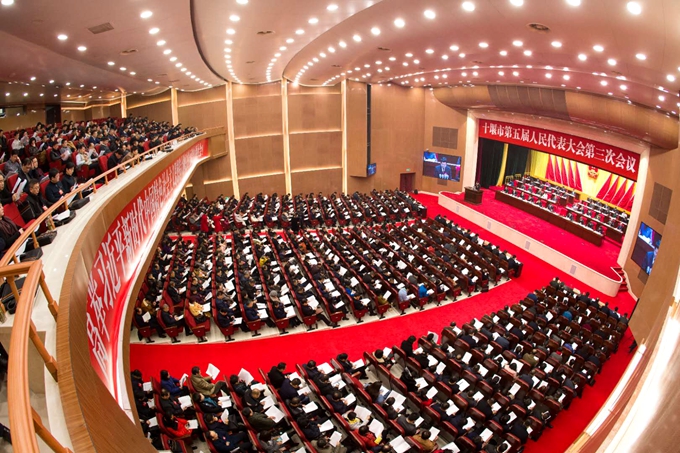 十堰市五届人大三次会议昨日隆重开幕