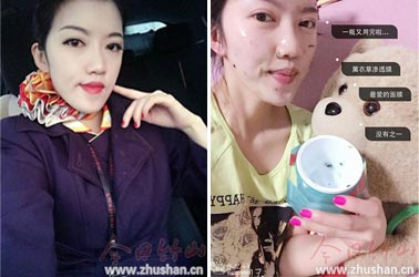 竹山85后空姐兼职做微商月入过万