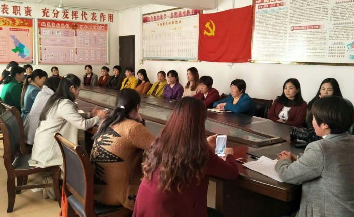秦古镇妇联：贯彻学习十九大 投身实践亮作为