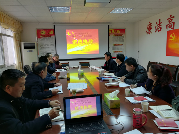竹山编办扎实开展12•4国家宪法日普法专题学习活动