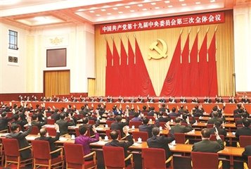 广大党员干部坚决拥护党中央关于深化党和国家机构改革的决定