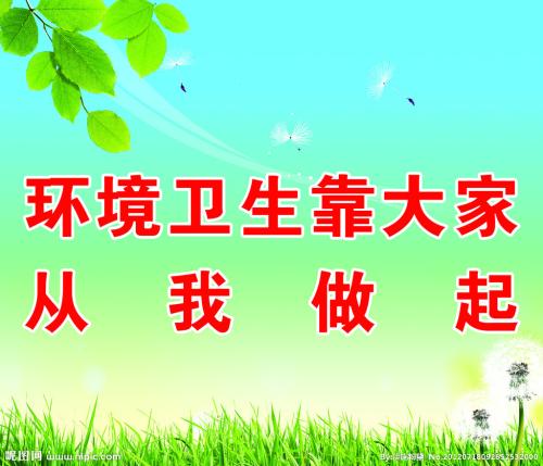 秦古镇召开环境卫生机制改革启动大会