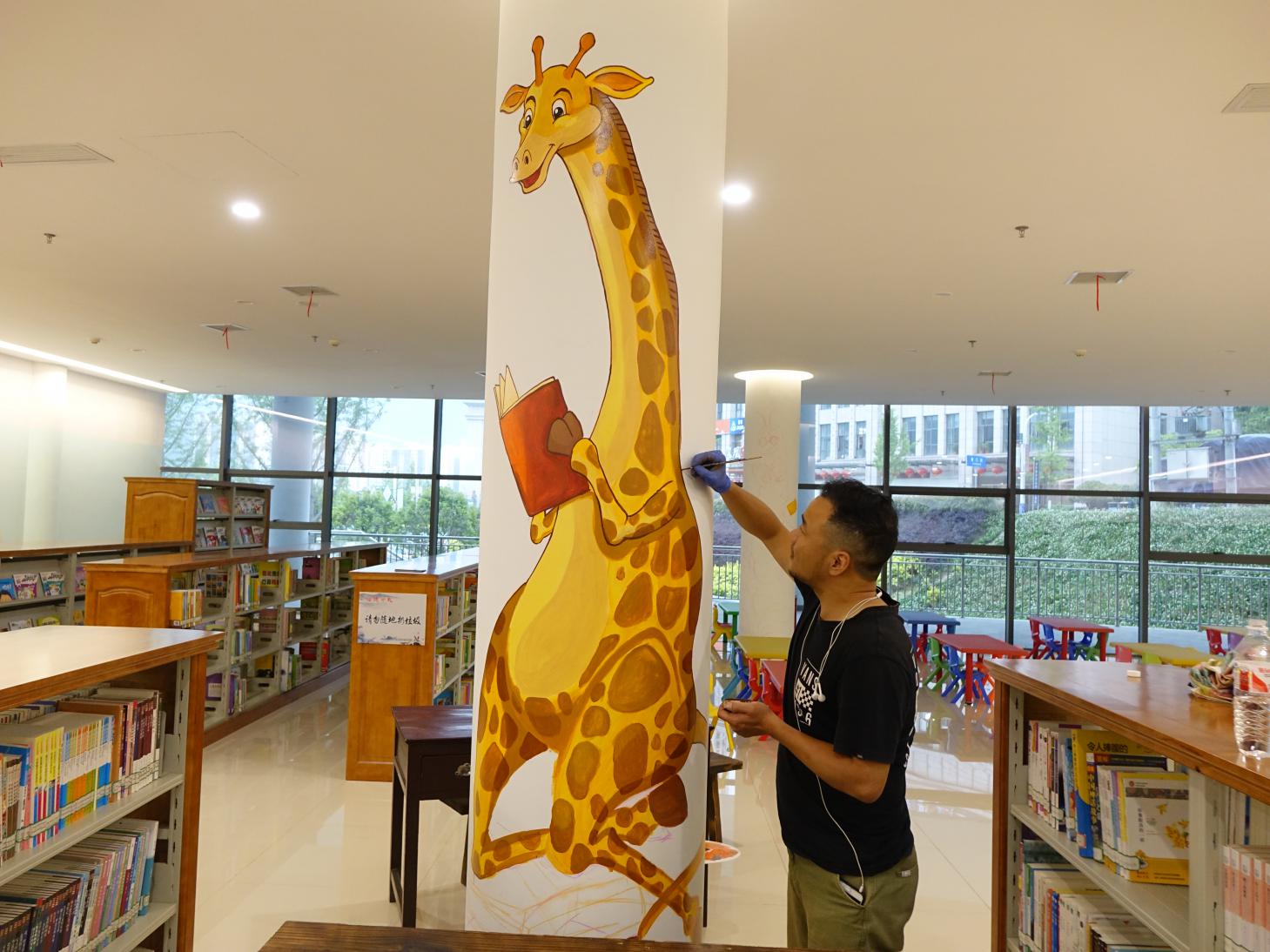 墙体彩绘扮靓少儿阅览室