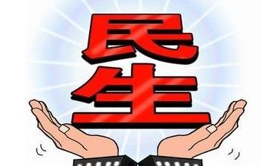 双台乡:扎实做好民生领域突出问题专项整治工作