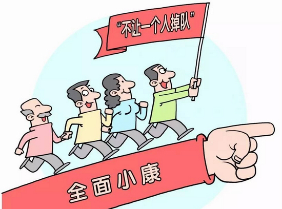 上庸镇拉开精准扶贫百日攻坚大幕
