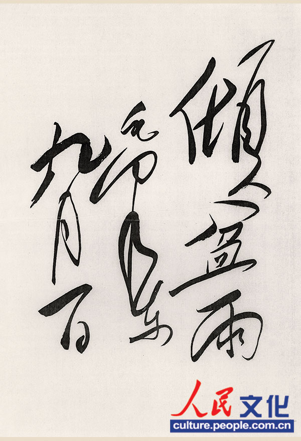 杨开慧5.jpg