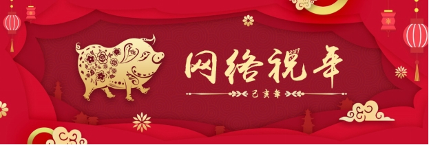 秦平：为“年味”插上“互联网+”翅膀