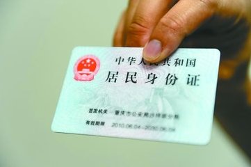 身份證到底哪一面是正面?原來我們錯(cuò)了那么多年