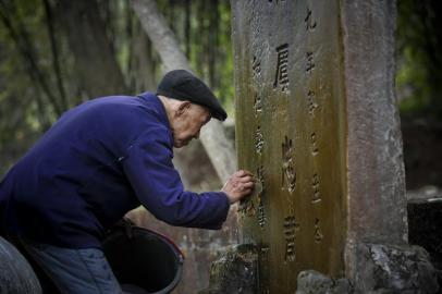 代代相承的守墓家族：最長守墓時間達(dá)800多年