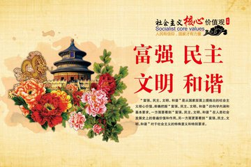 【十九大•理论新视野】社会主义民主让中国充满底气与生机