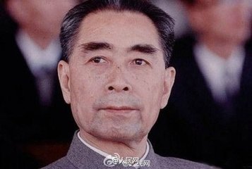 中共中央举行纪念周恩来同志诞辰120周年座谈会 习近平发表重要讲话