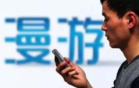 定了！今年7月1日前取消流量“漫游”费