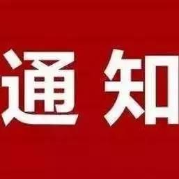 关于6月15日全省统考工种报考通知