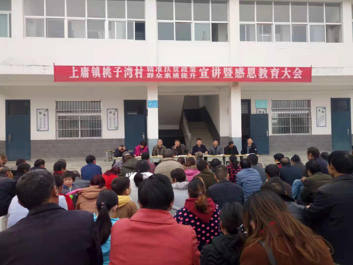 上庸镇掀起感恩教育活动新高潮