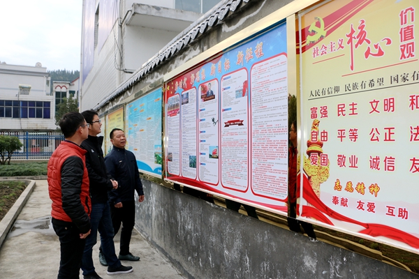 竹坪财政所以文明机关建设为抓手 争创文明单位