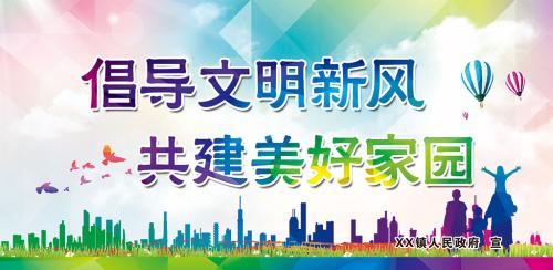 善行義舉見證文明新風