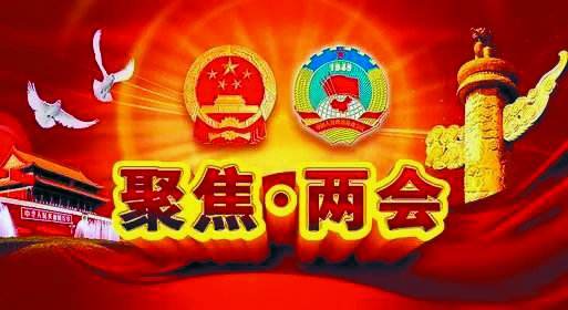 完整名单！副总理、国务委员、各部部长名单